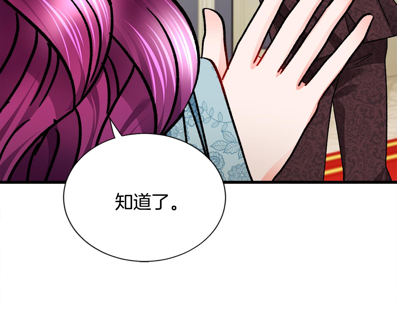 第78话 去见未婚夫146