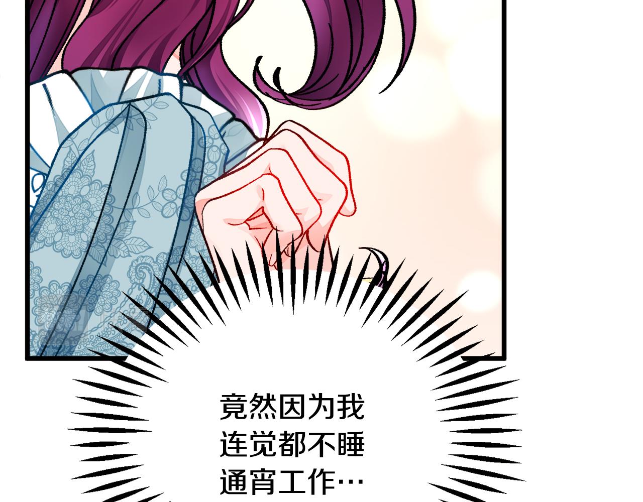 第78话 去见未婚夫149