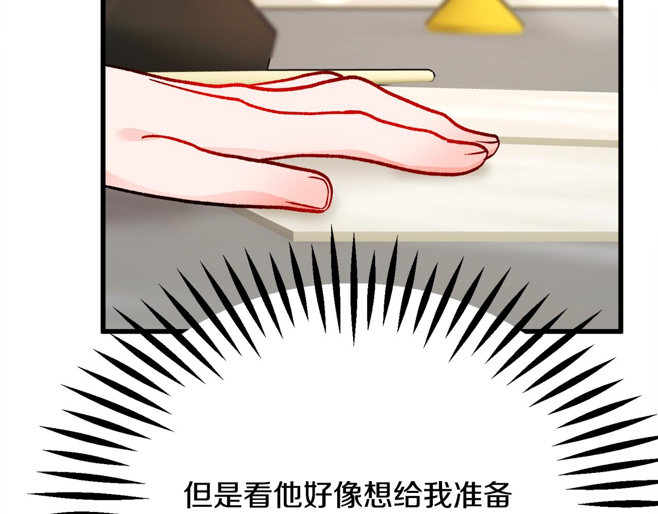 第78话 去见未婚夫152