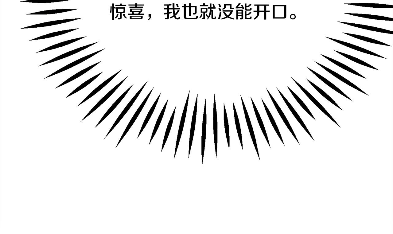 第78话 去见未婚夫153