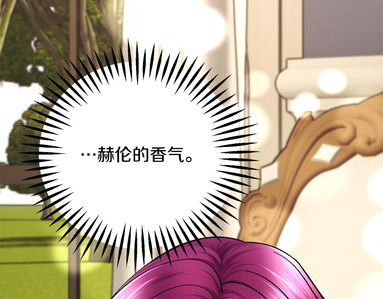 第78话 去见未婚夫157