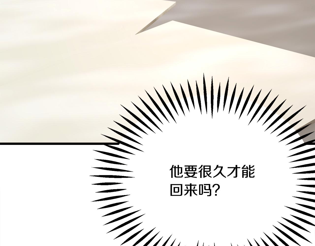 第78话 去见未婚夫163