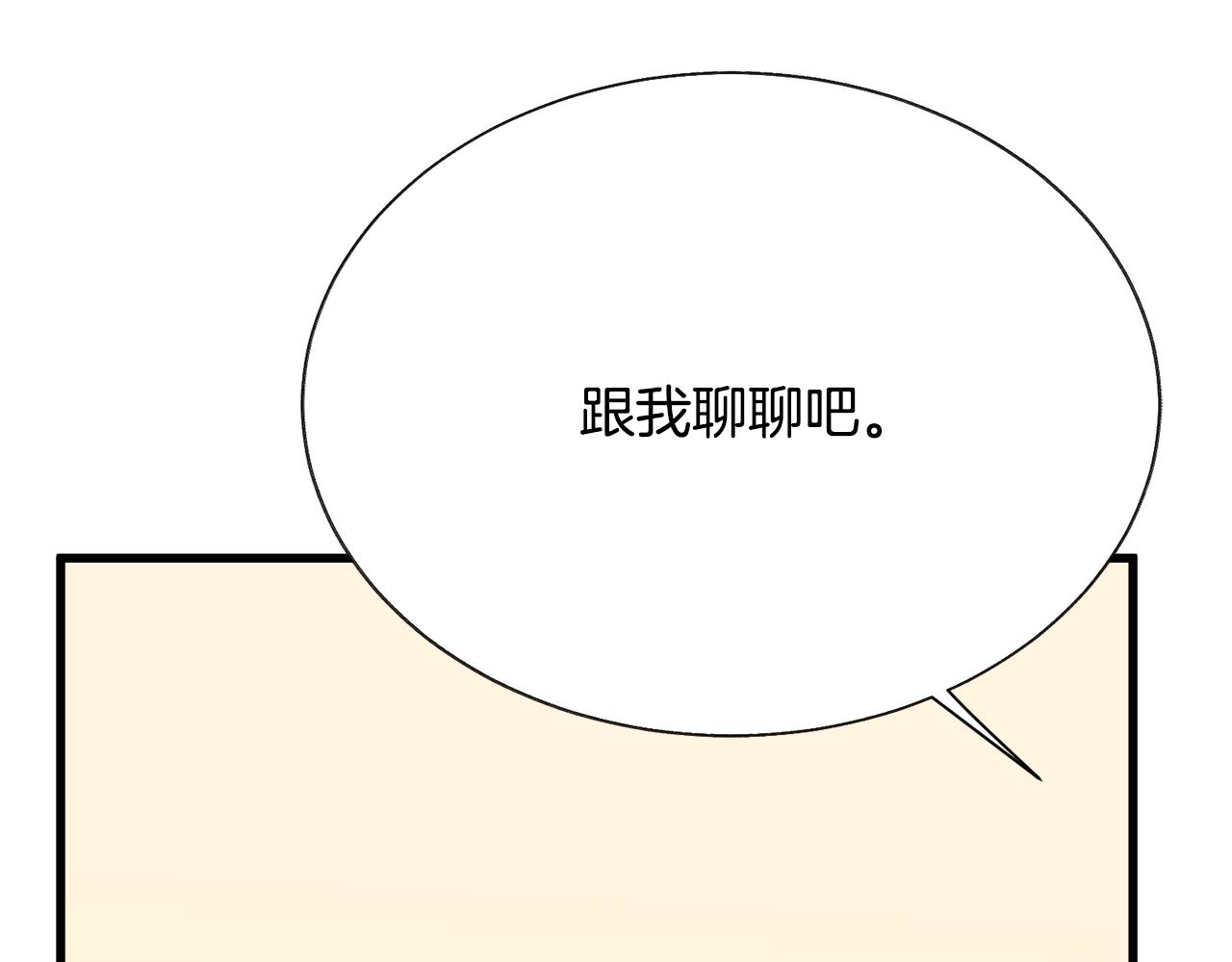 第78话 去见未婚夫170