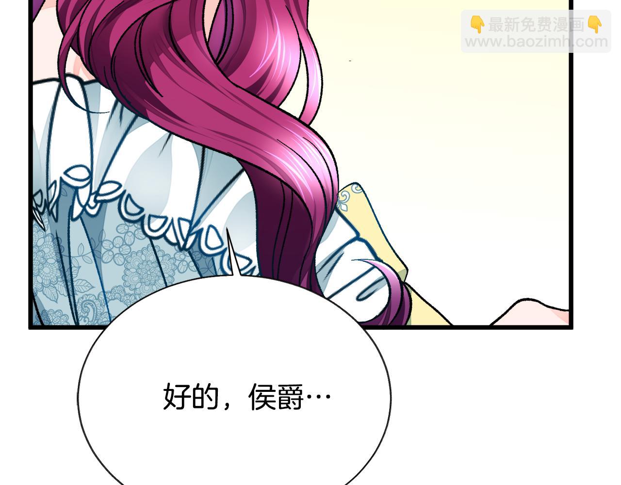 第78话 去见未婚夫172
