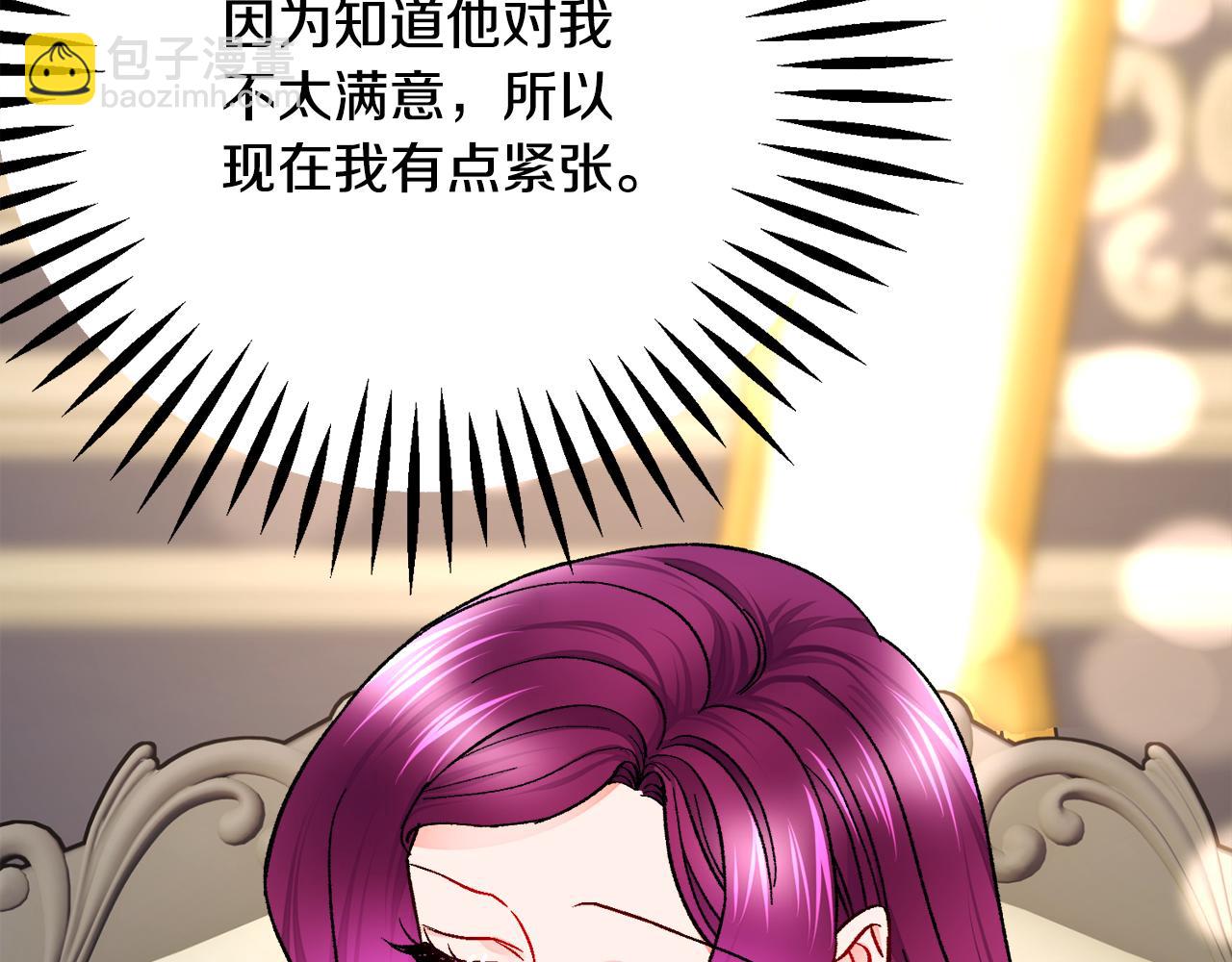 第78话 去见未婚夫177