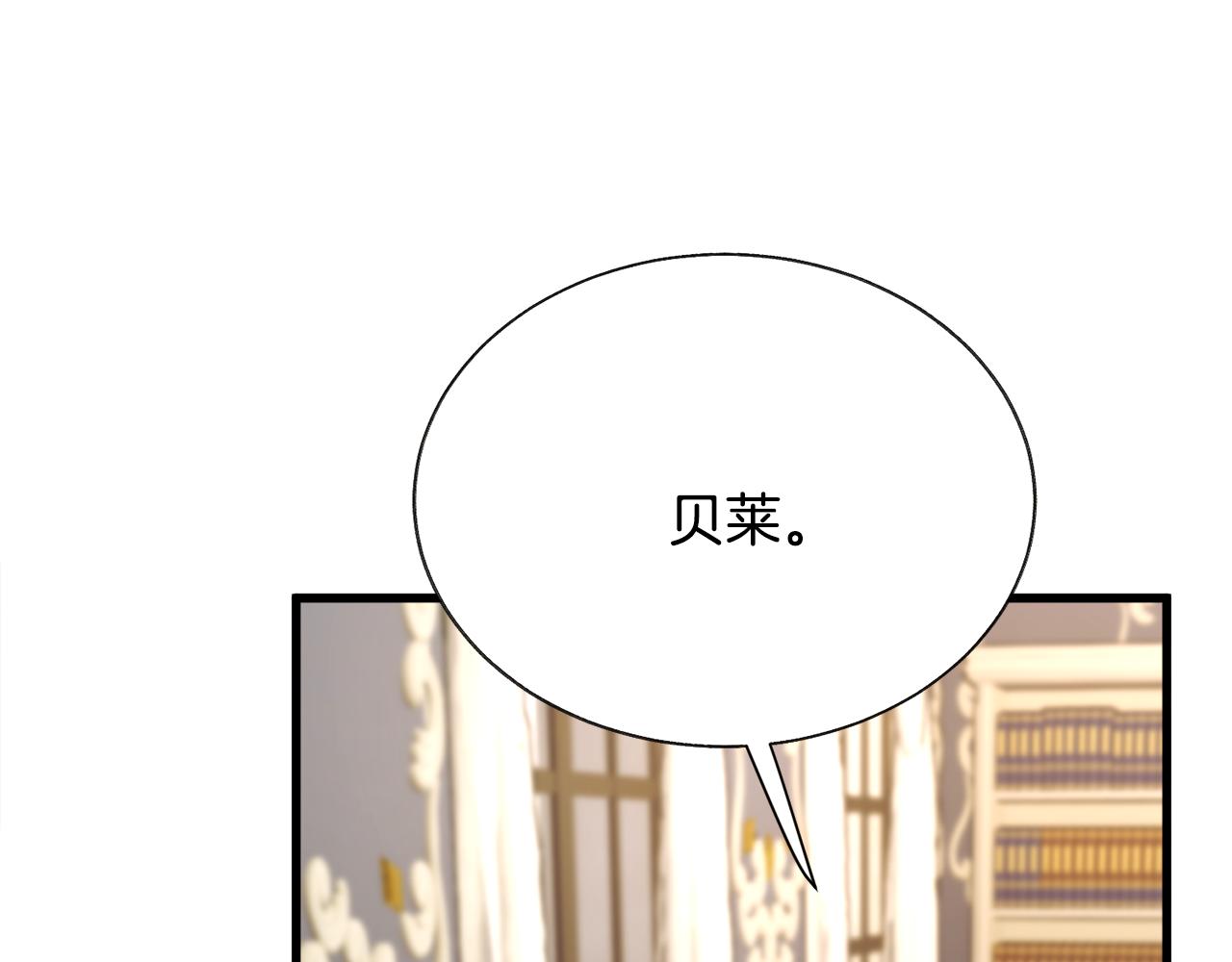 第78话 去见未婚夫180