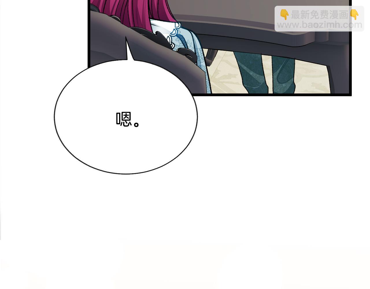 第78话 去见未婚夫182
