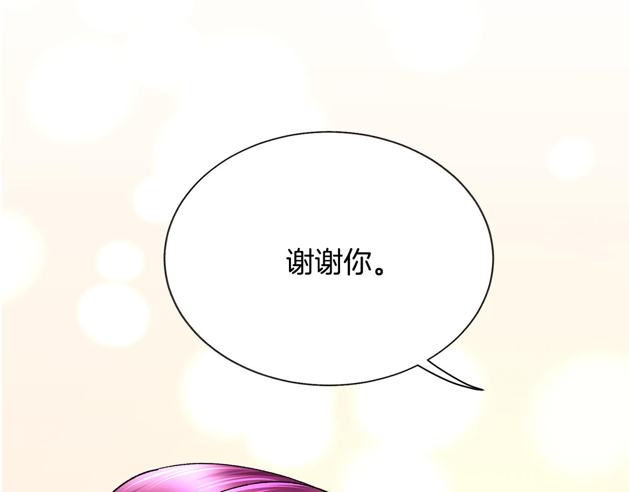 第78话 去见未婚夫183