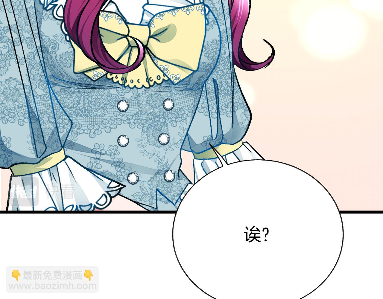 第78话 去见未婚夫185