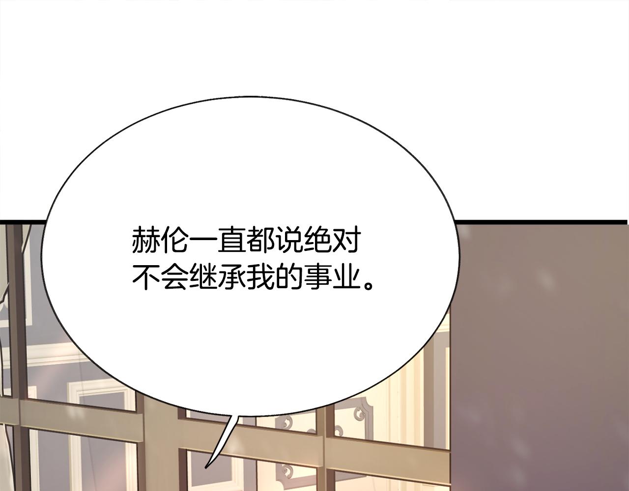 第78话 去见未婚夫187
