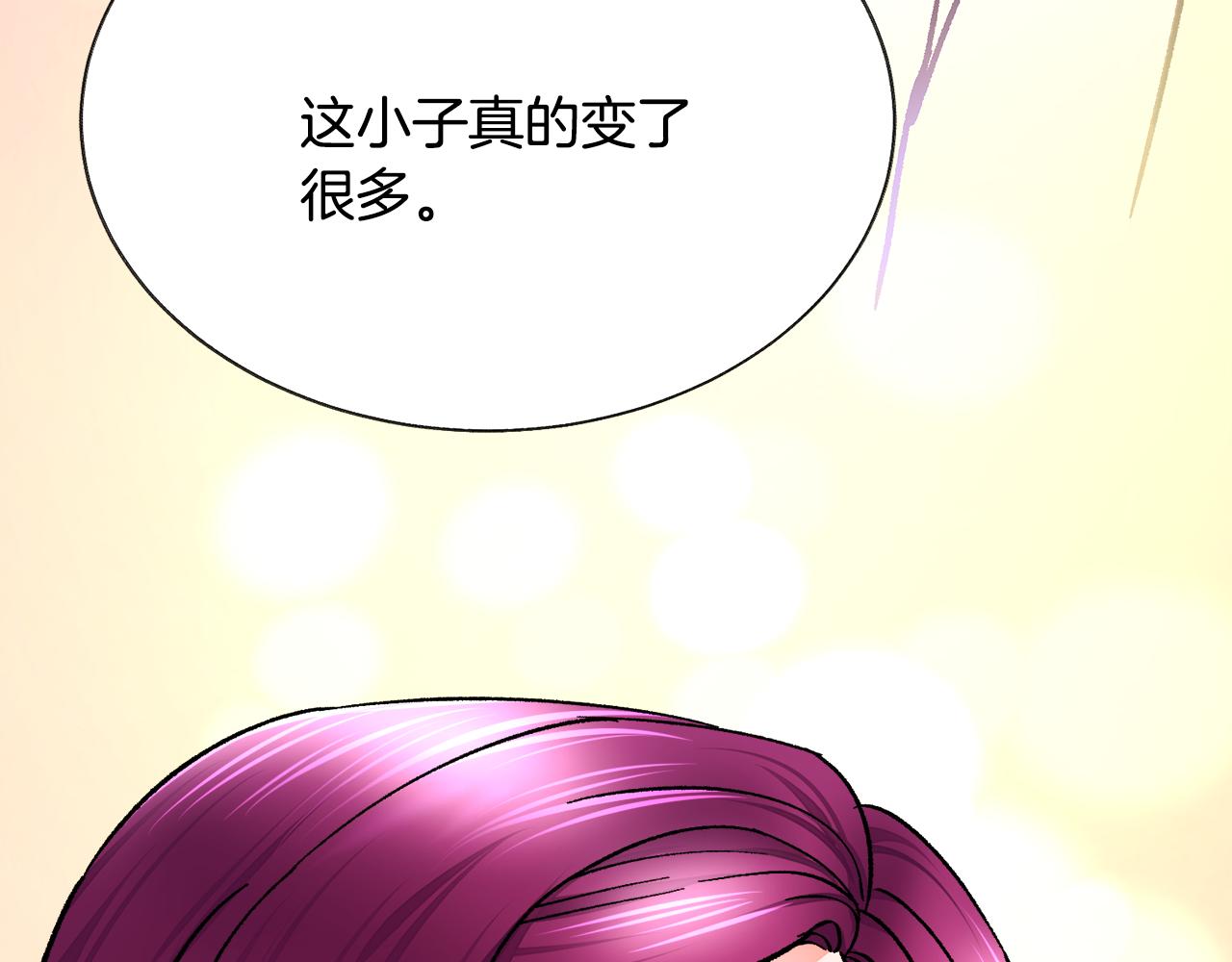 第78话 去见未婚夫193