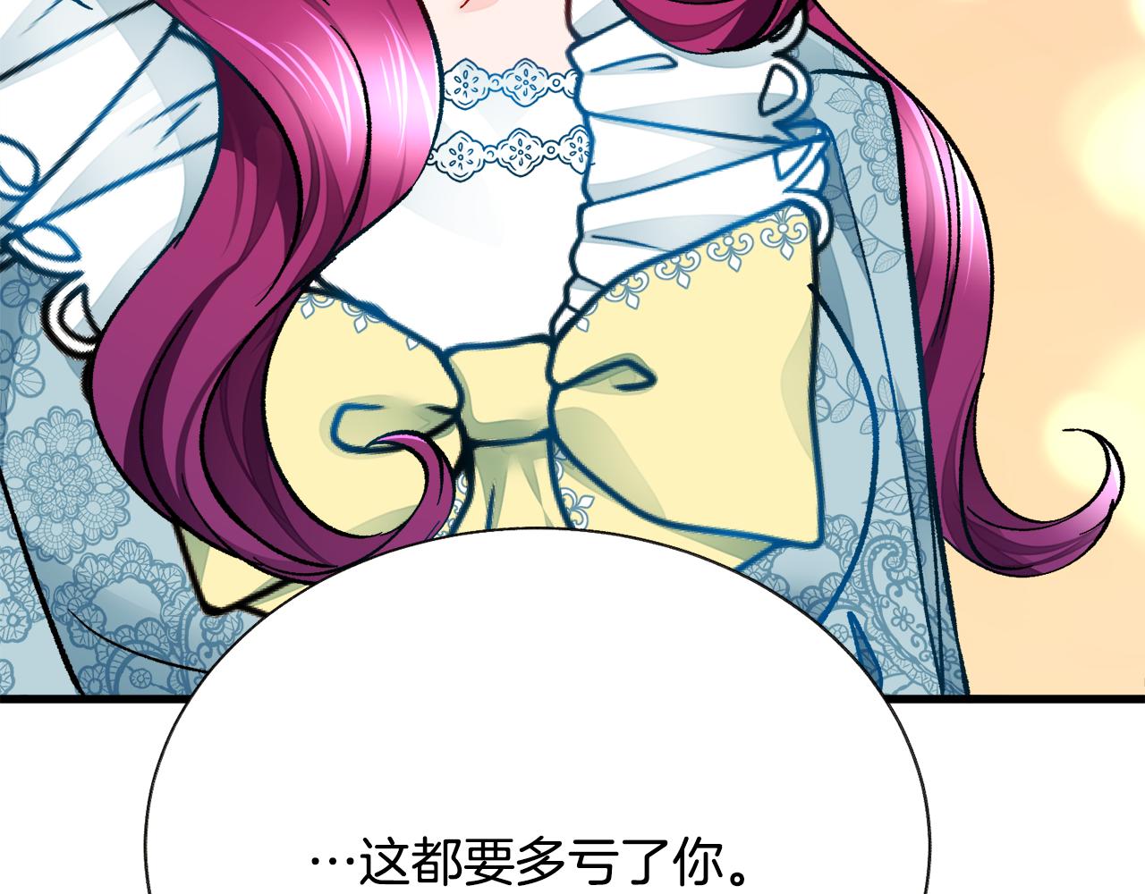 第78话 去见未婚夫195