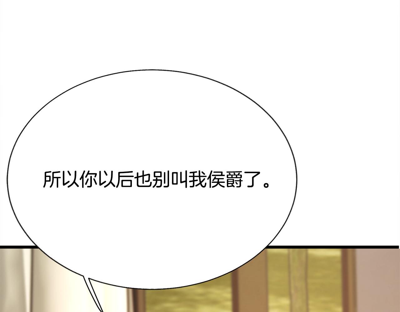 第78话 去见未婚夫197