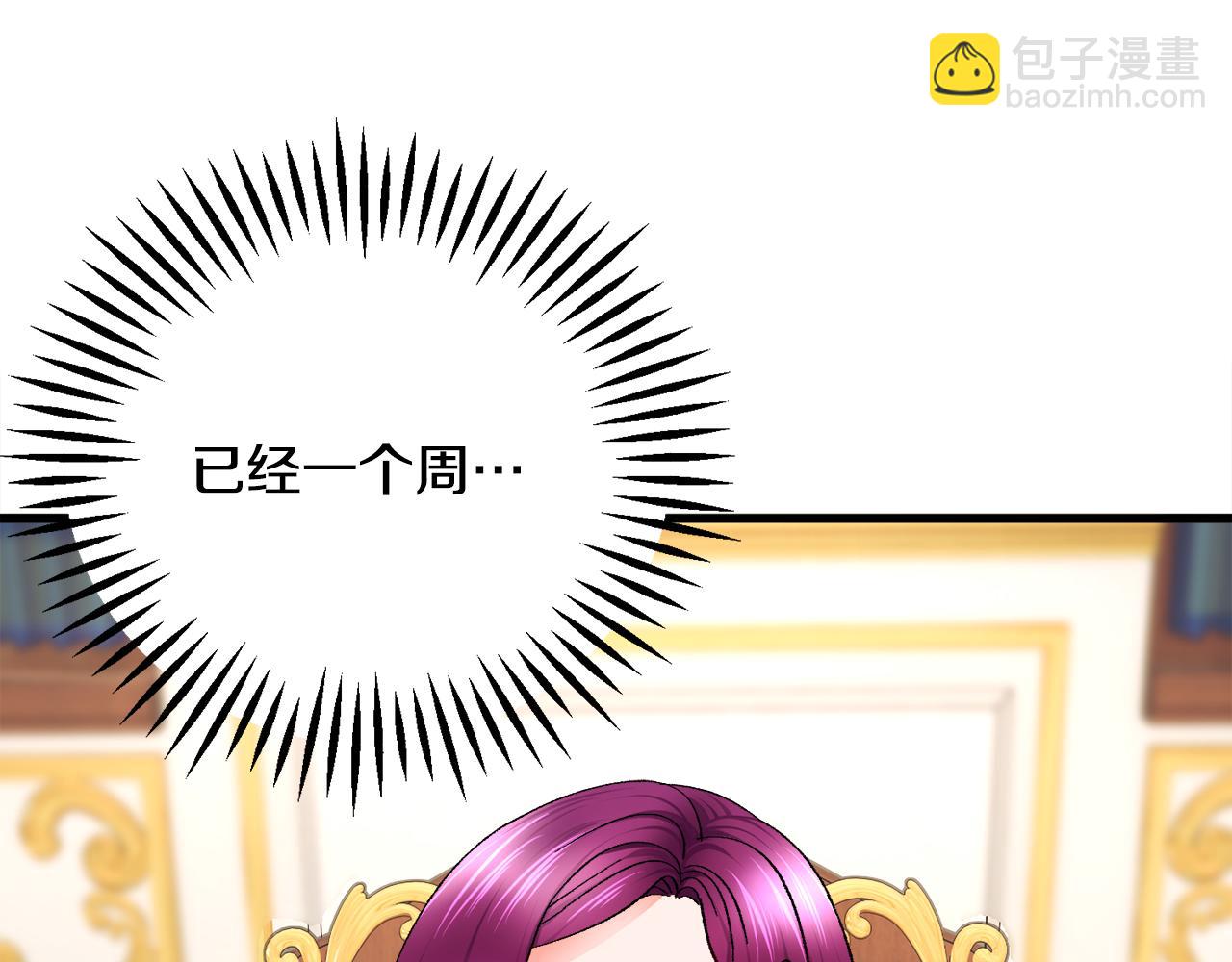 第78话 去见未婚夫26