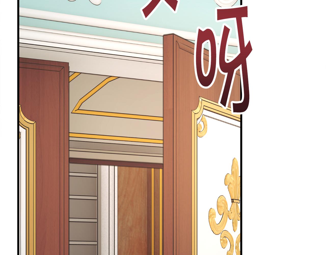 第78话 去见未婚夫32