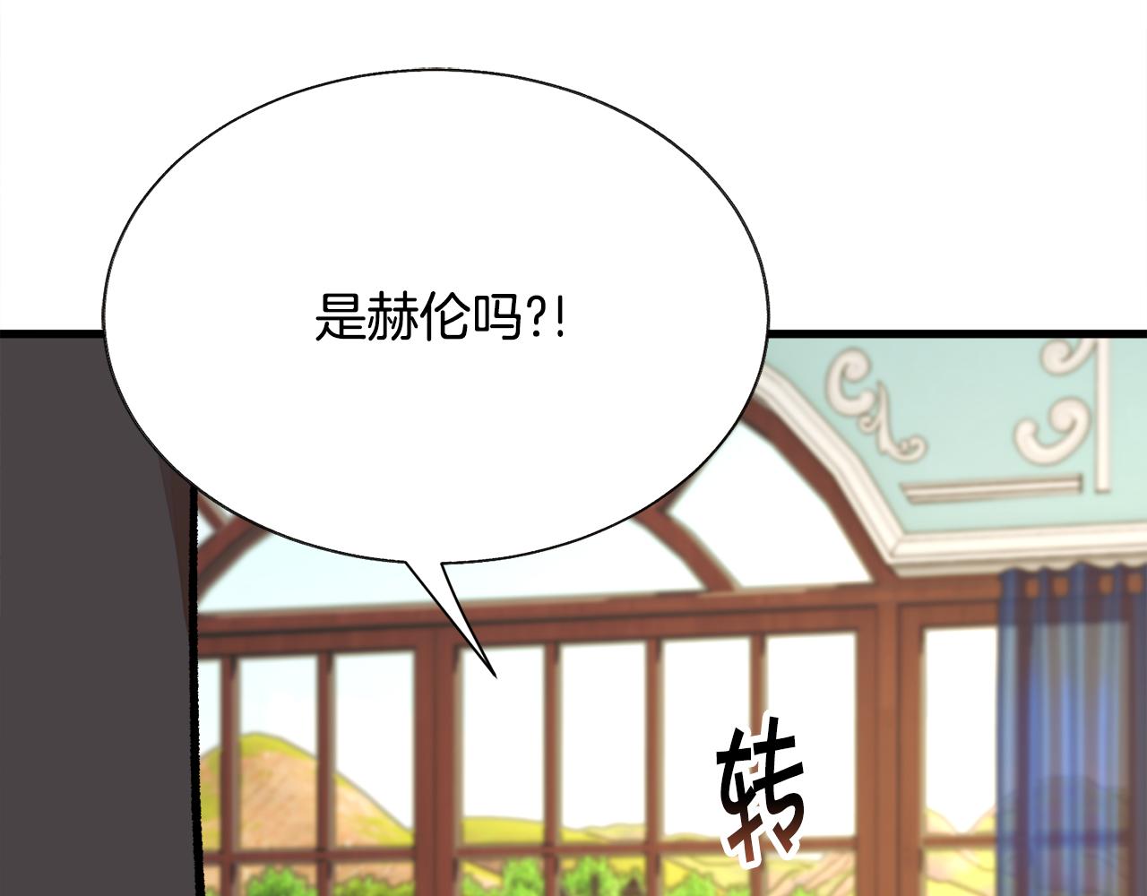 第78话 去见未婚夫34