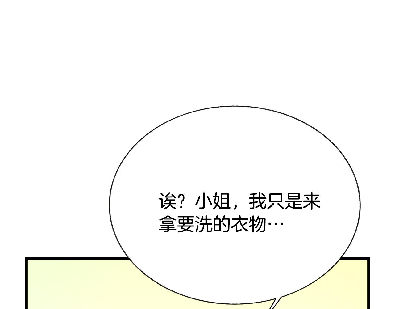第78话 去见未婚夫37