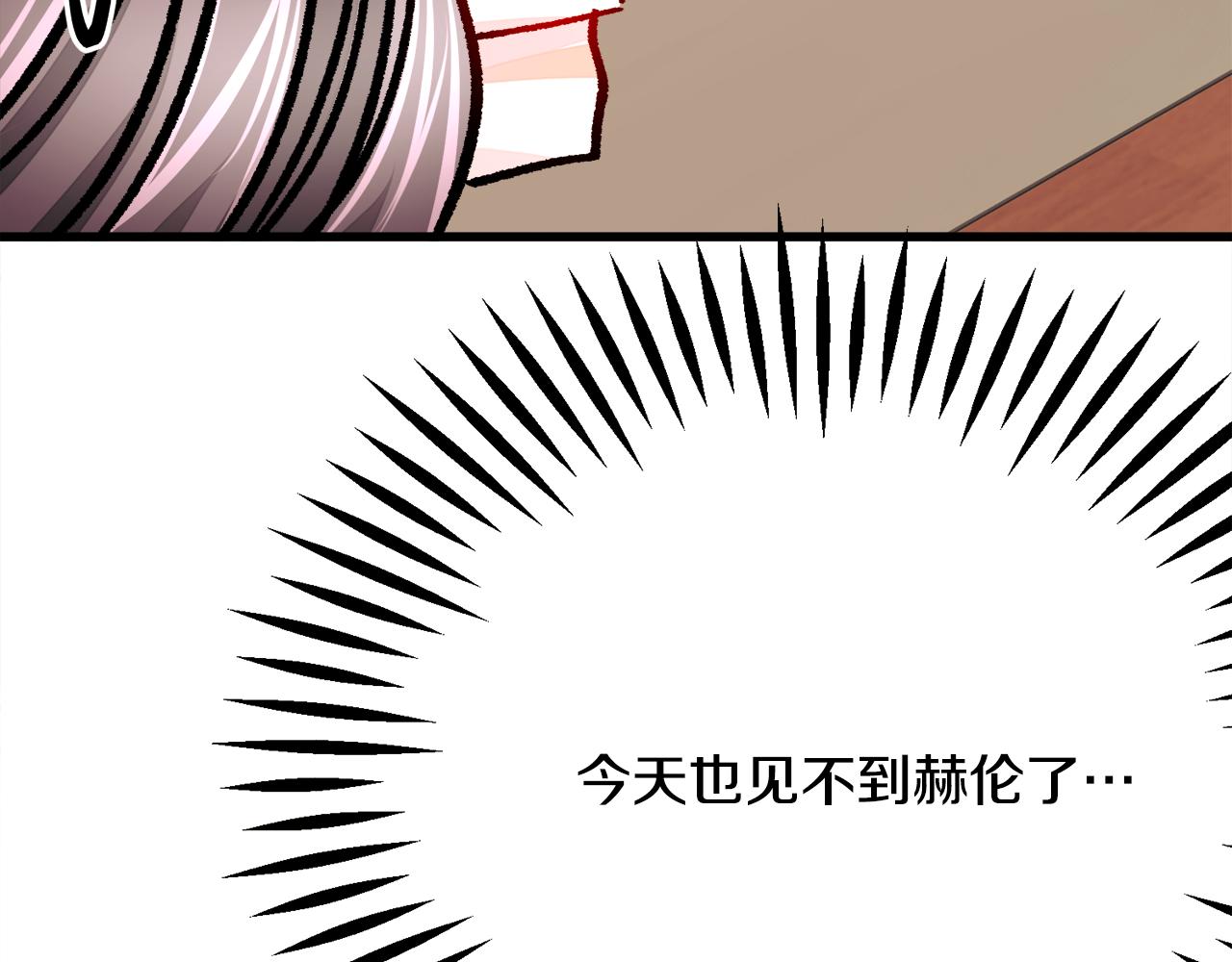 第78话 去见未婚夫43