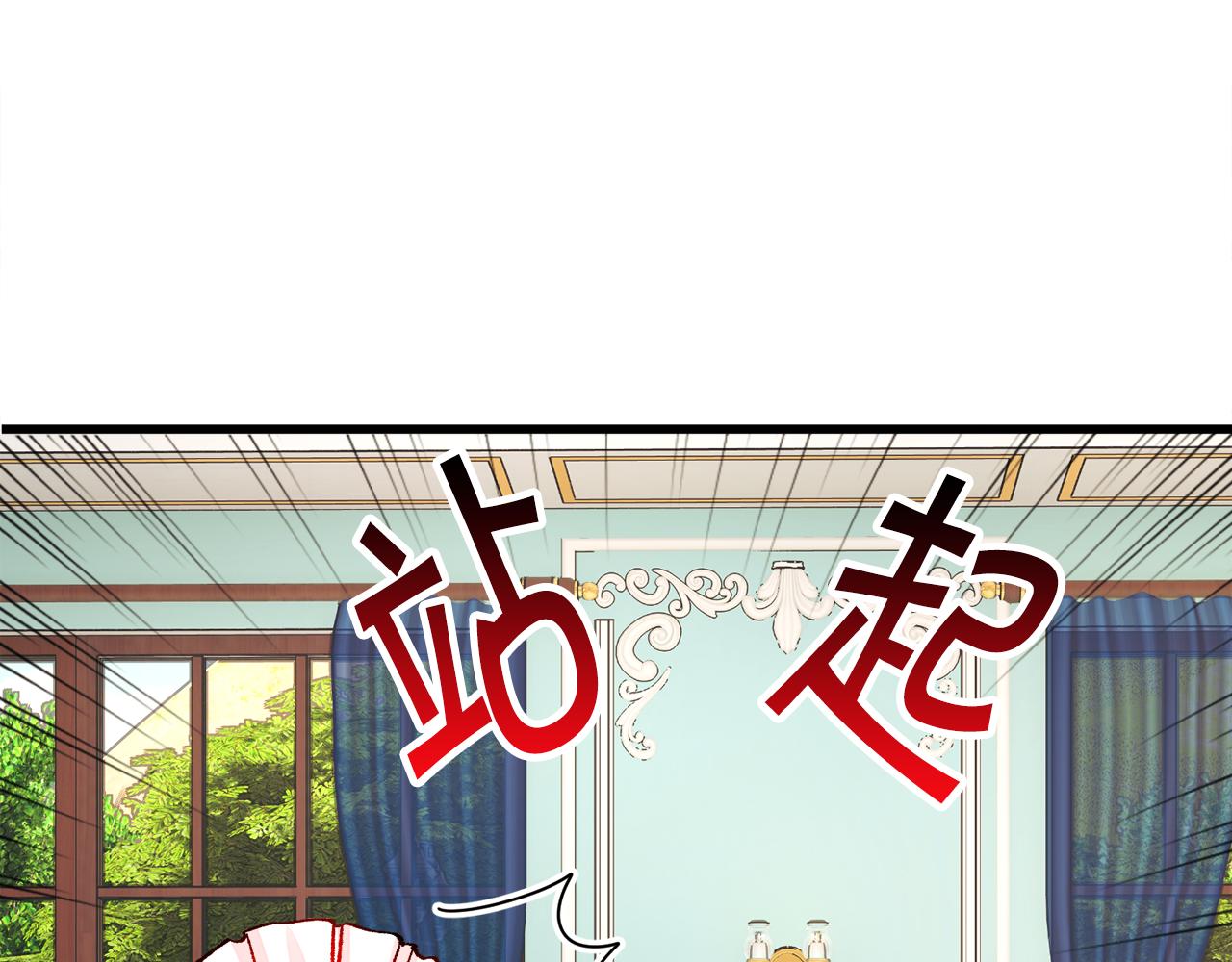 第78话 去见未婚夫51