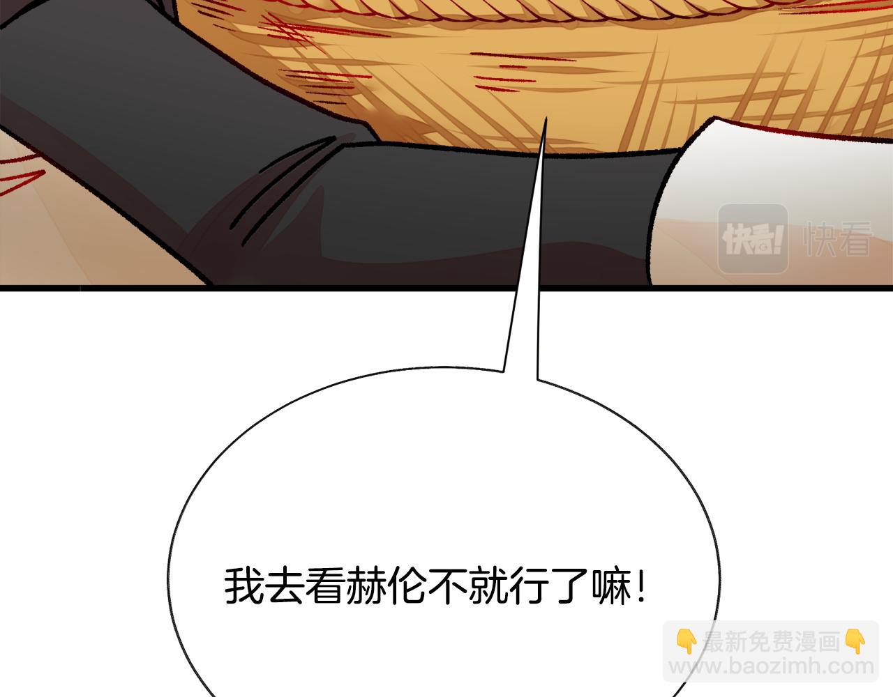 第78话 去见未婚夫53