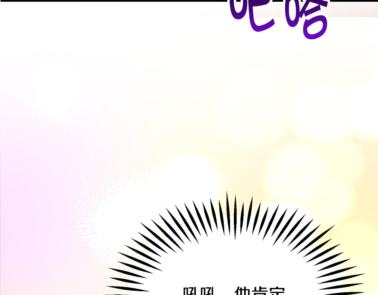 第78话 去见未婚夫57
