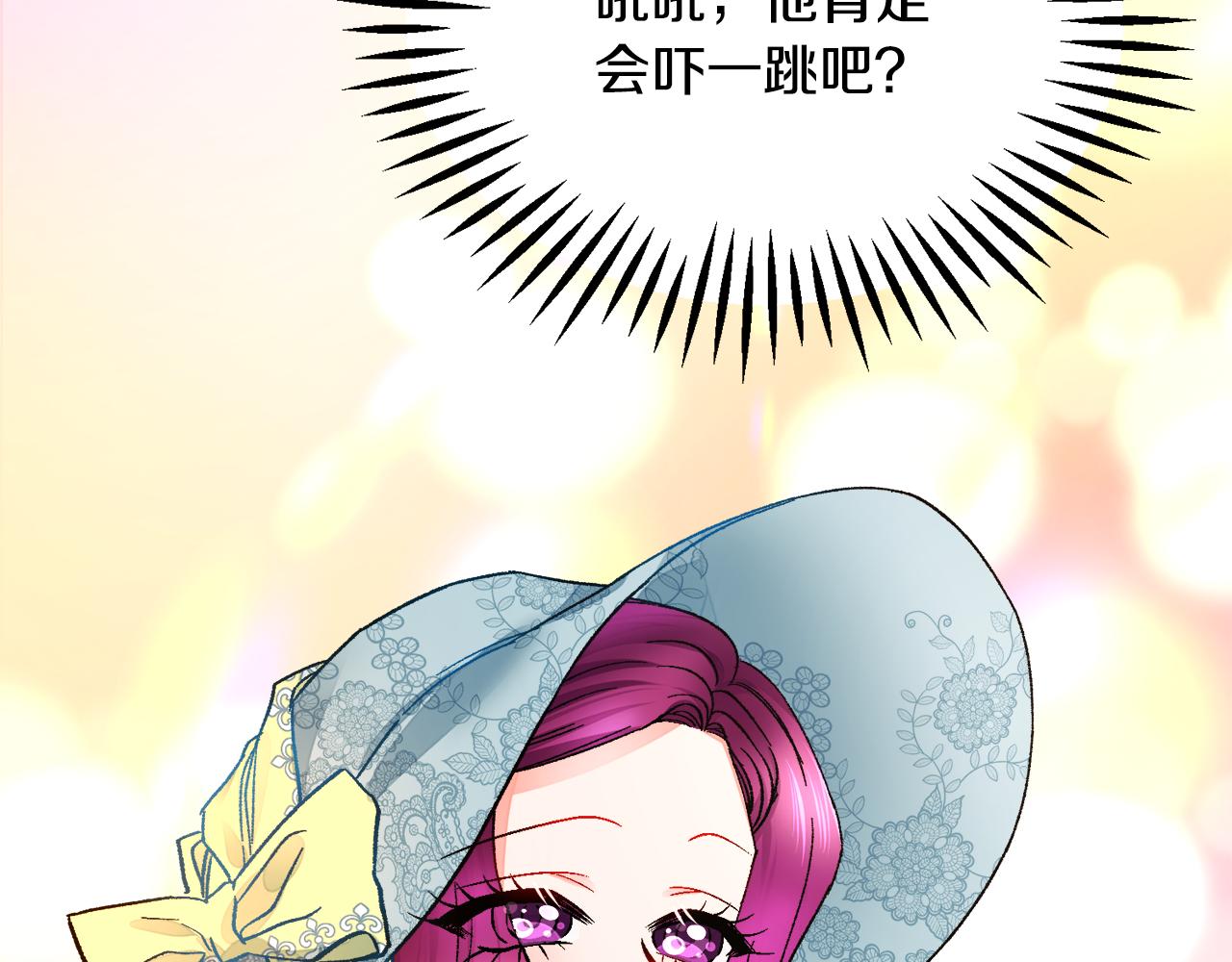 第78话 去见未婚夫58