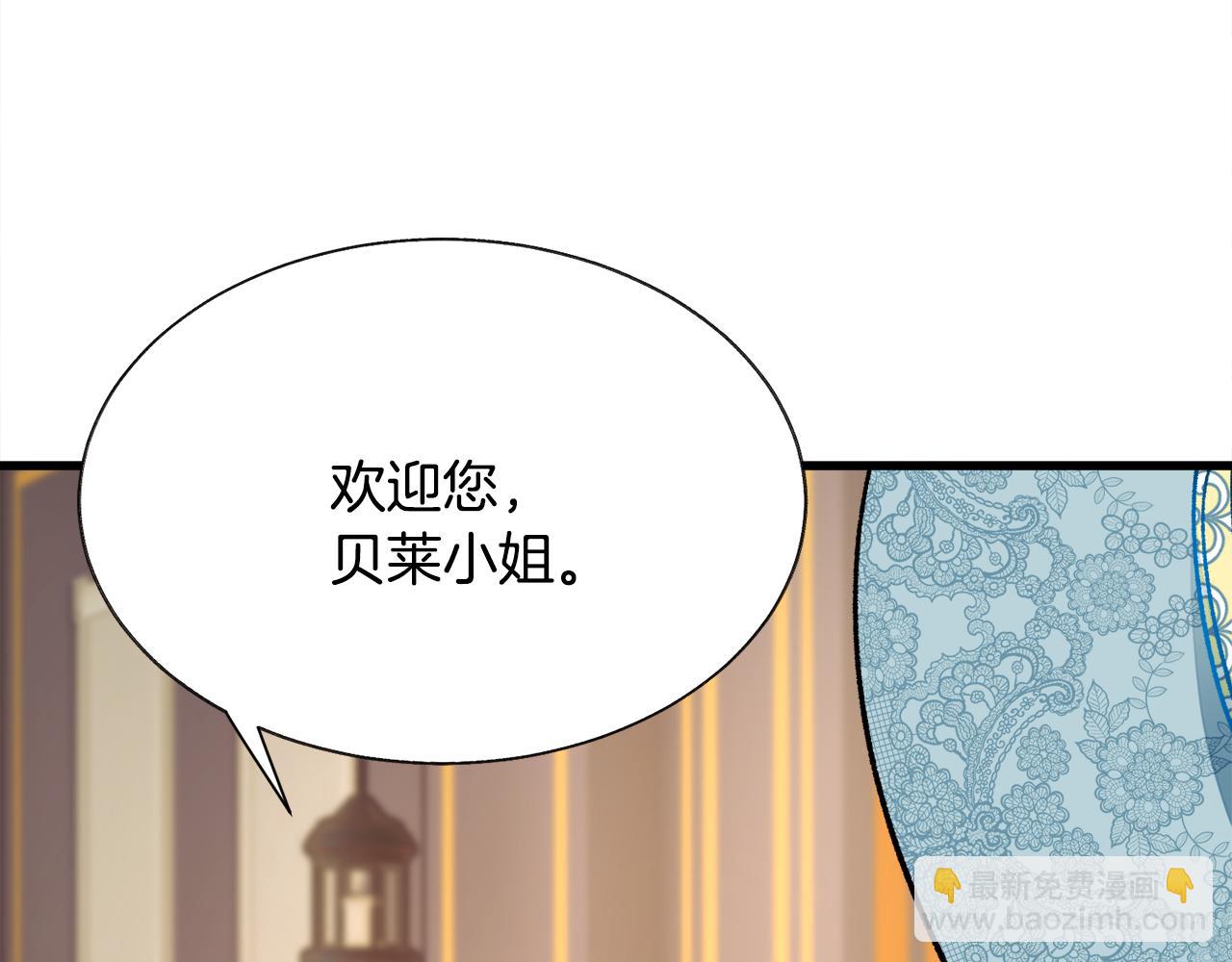 第78话 去见未婚夫62