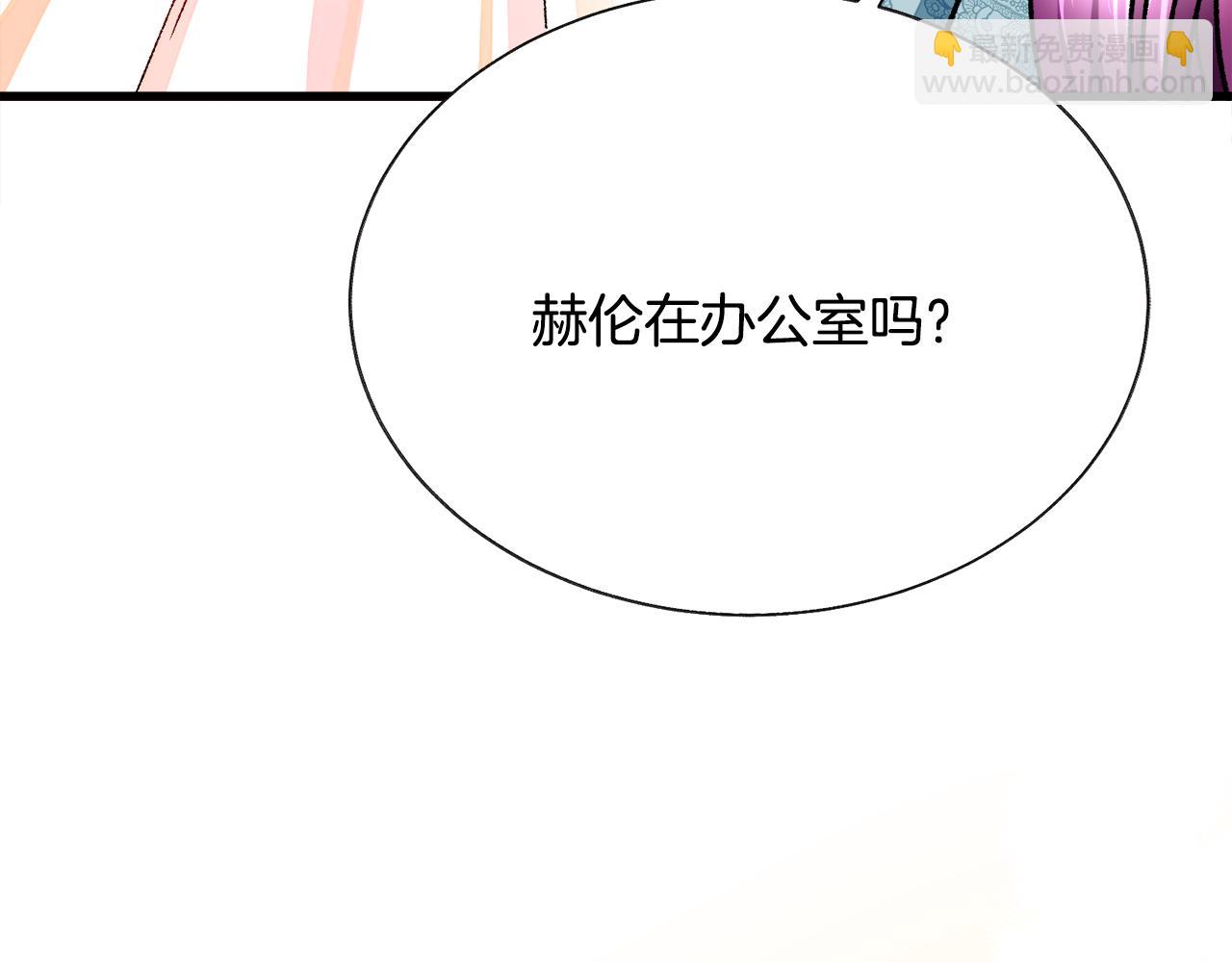 第78话 去见未婚夫64