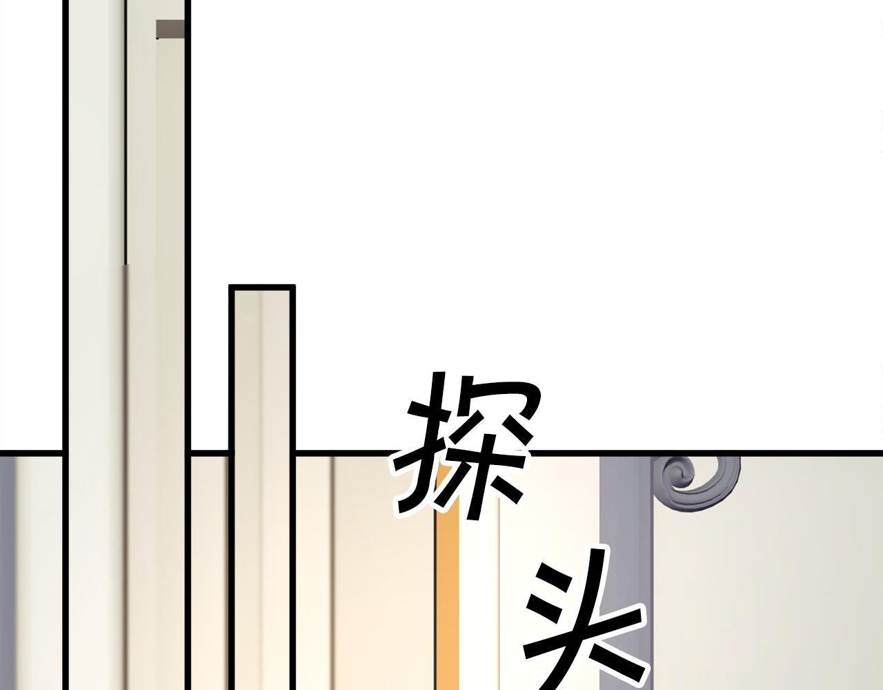 第78话 去见未婚夫70