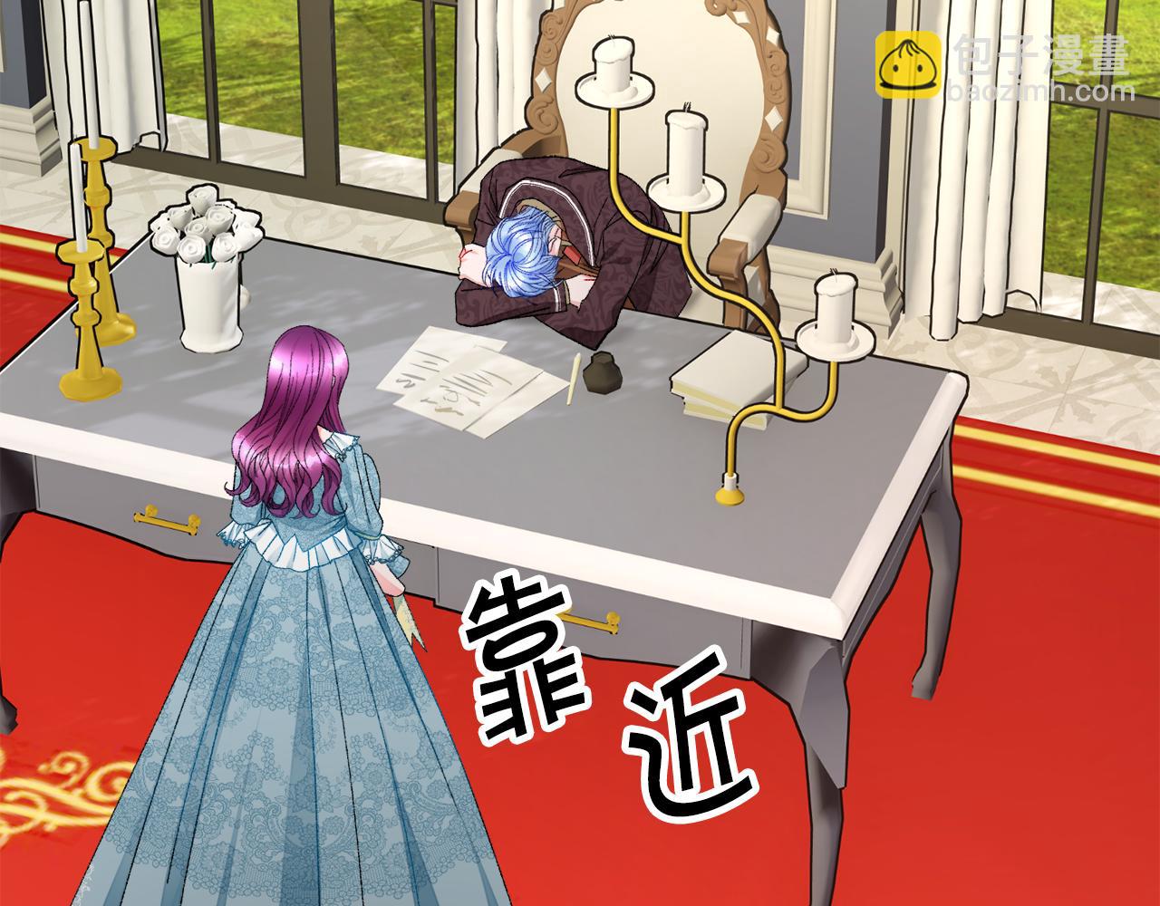 第78话 去见未婚夫75