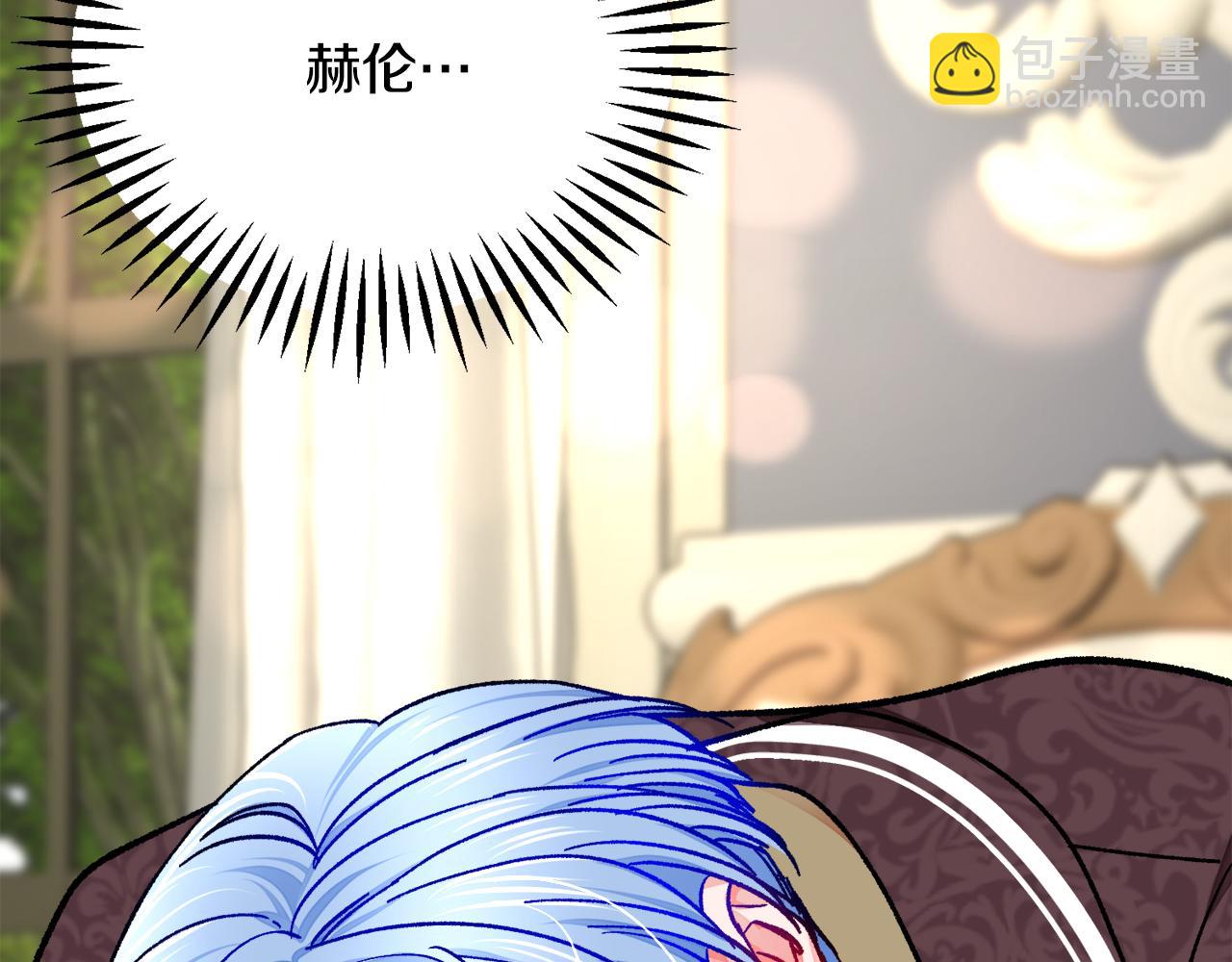 第78话 去见未婚夫77