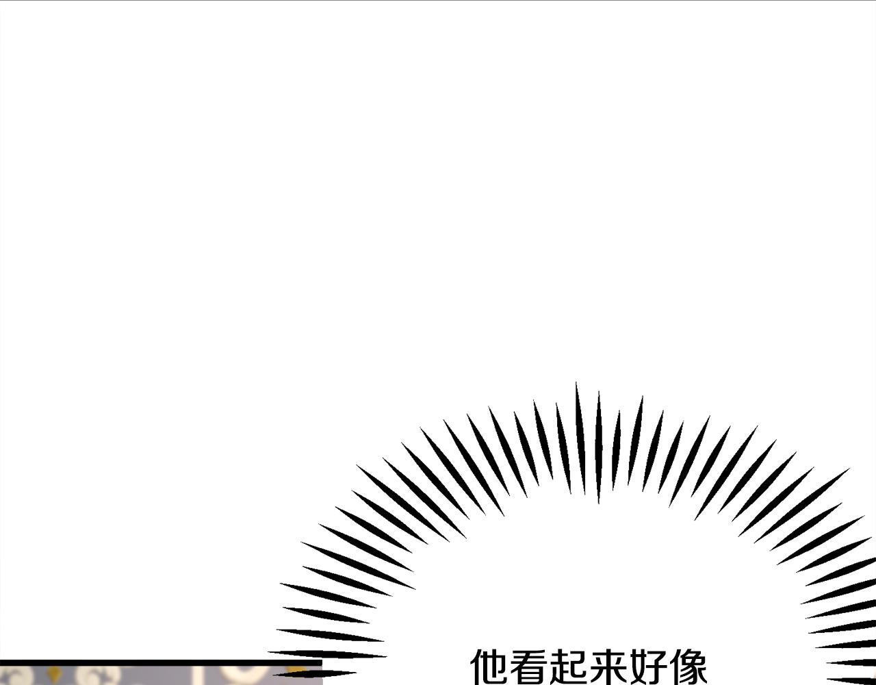 第78话 去见未婚夫79