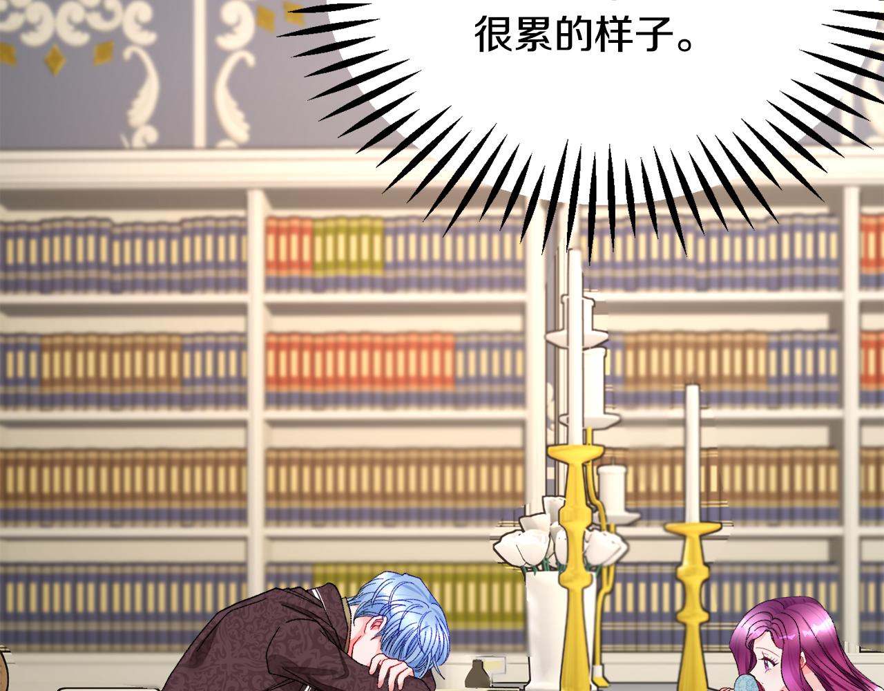 第78话 去见未婚夫80