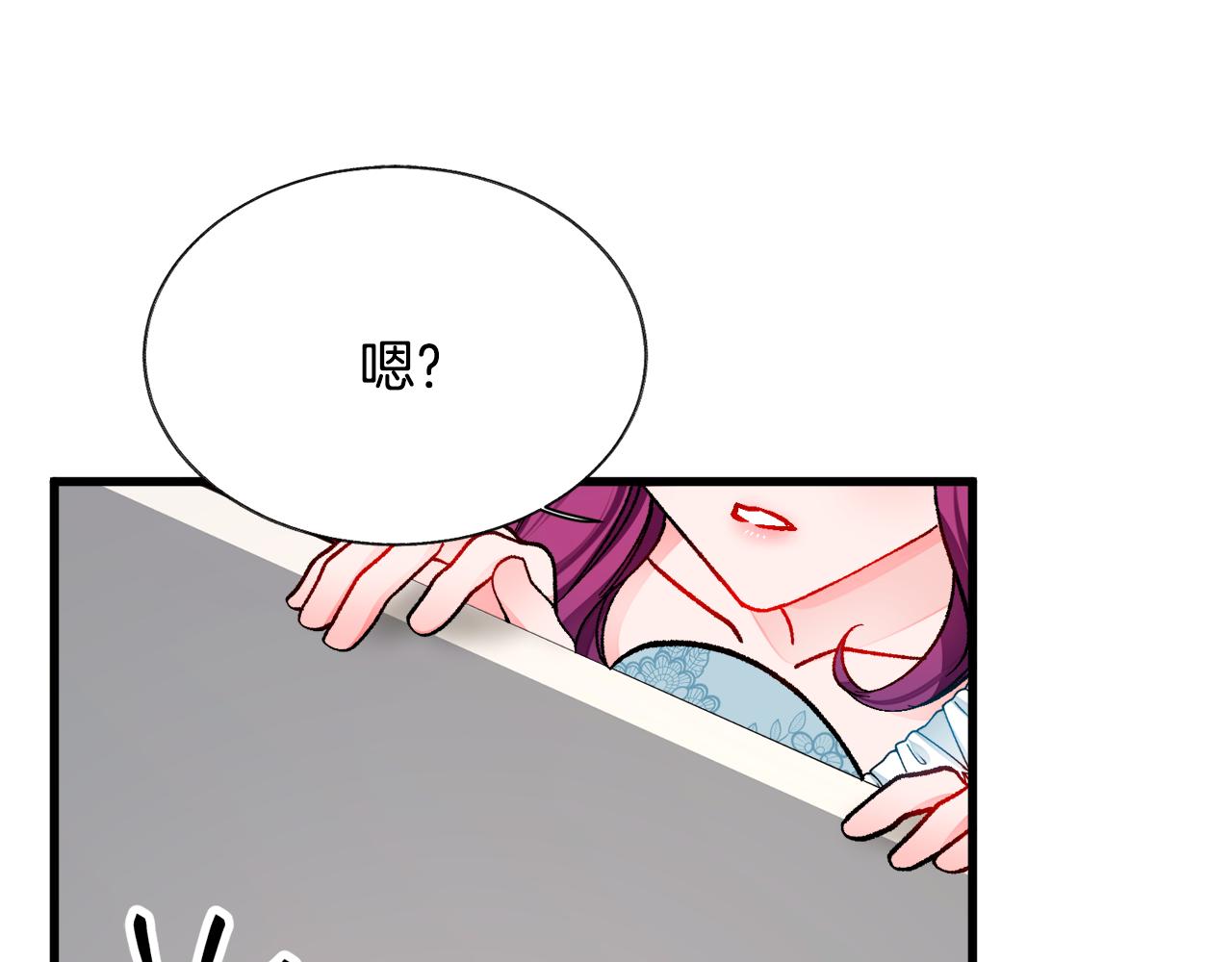 第78话 去见未婚夫82