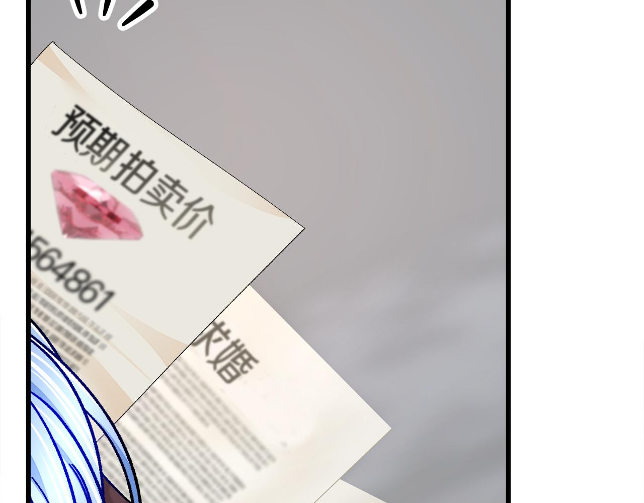 第78话 去见未婚夫83
