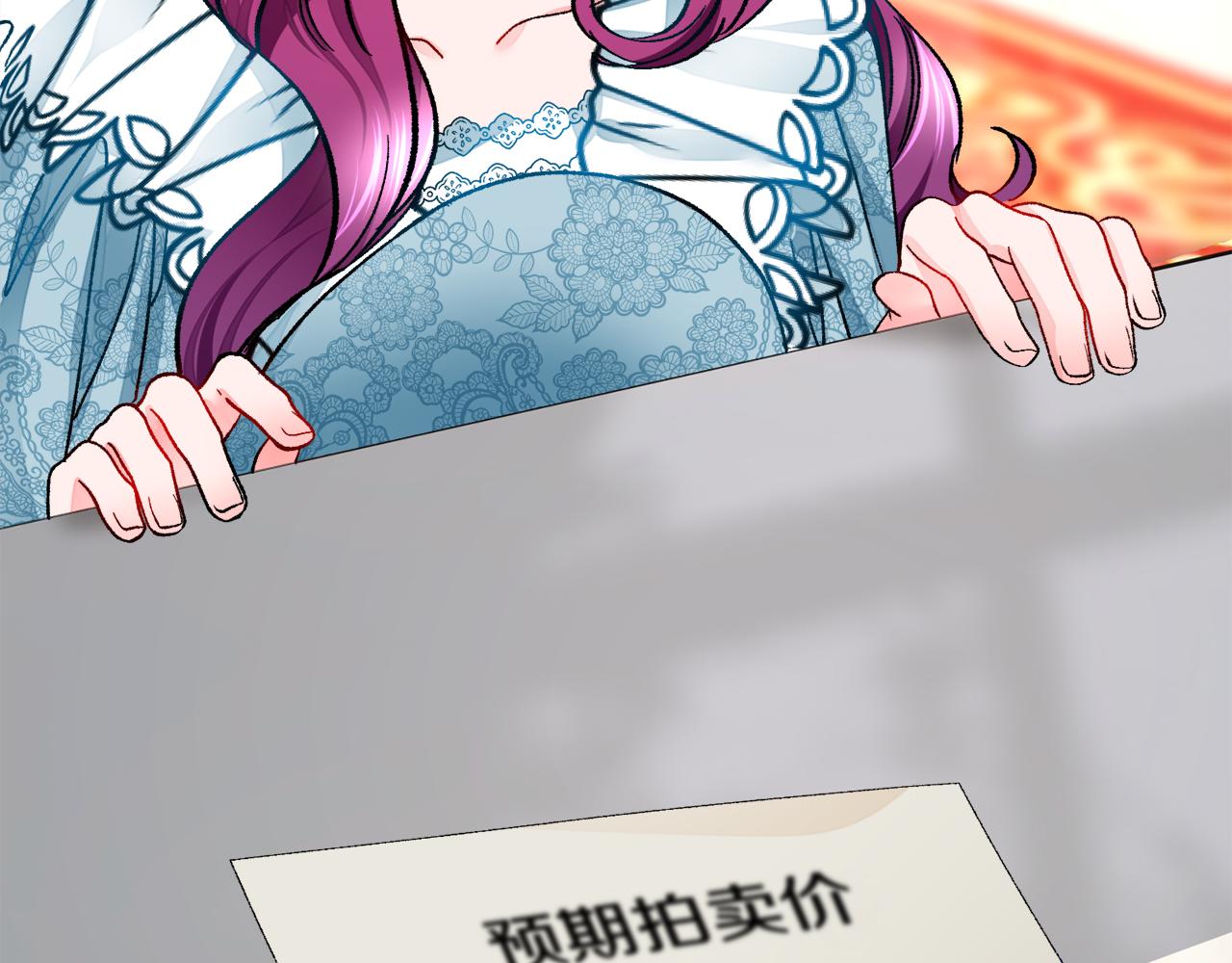第78话 去见未婚夫86