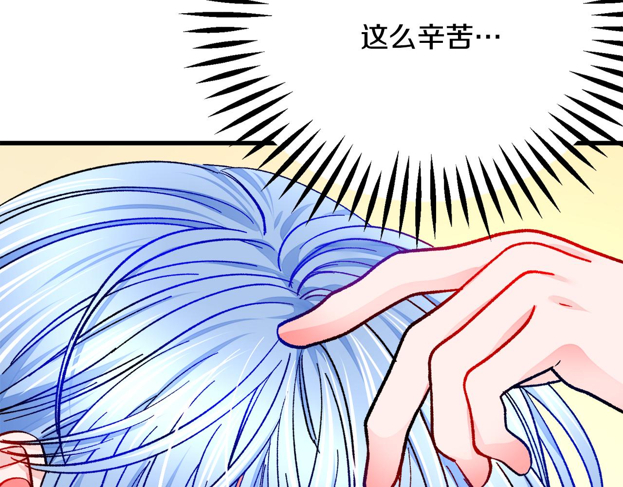 第78话 去见未婚夫89