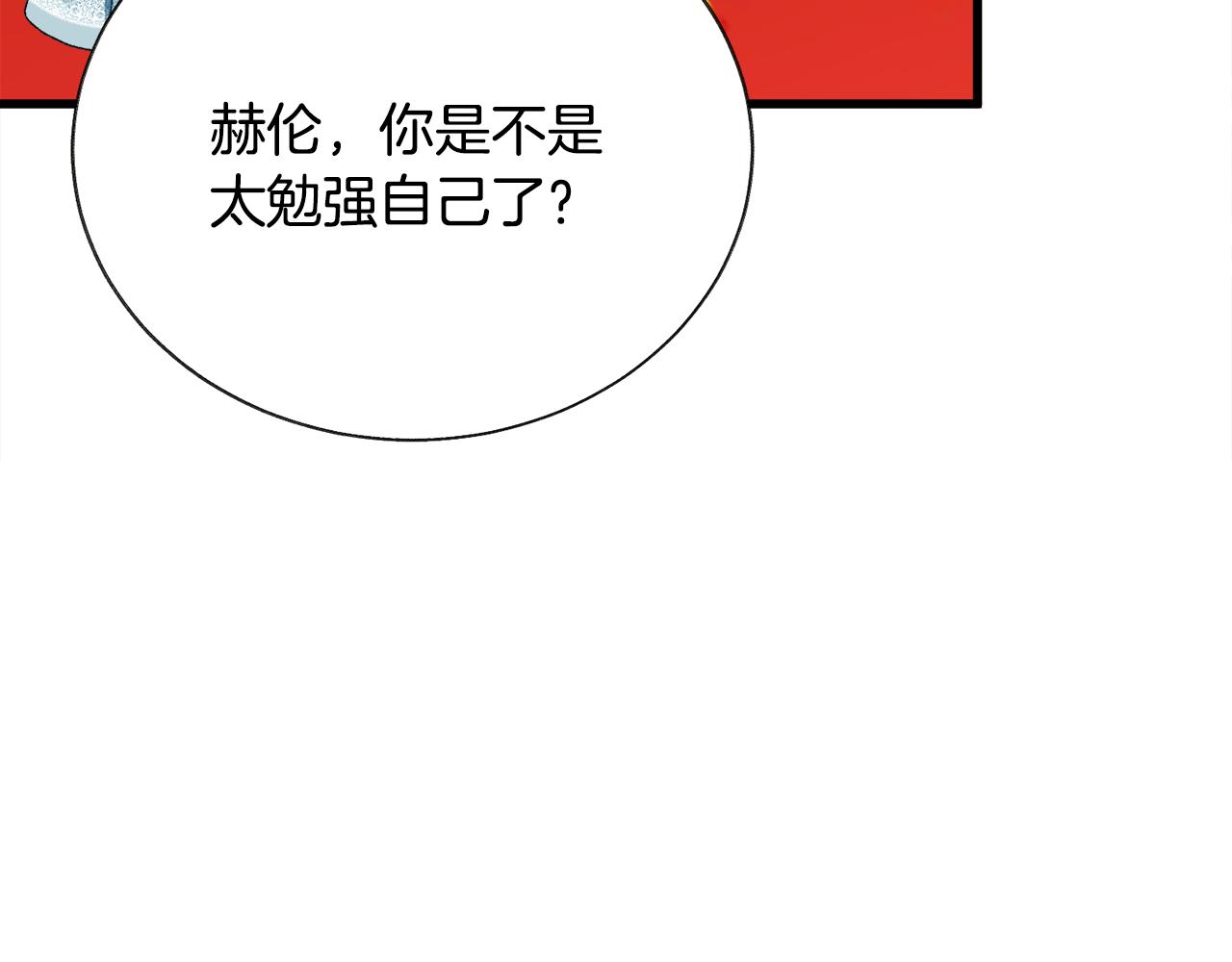 第78话 去见未婚夫94