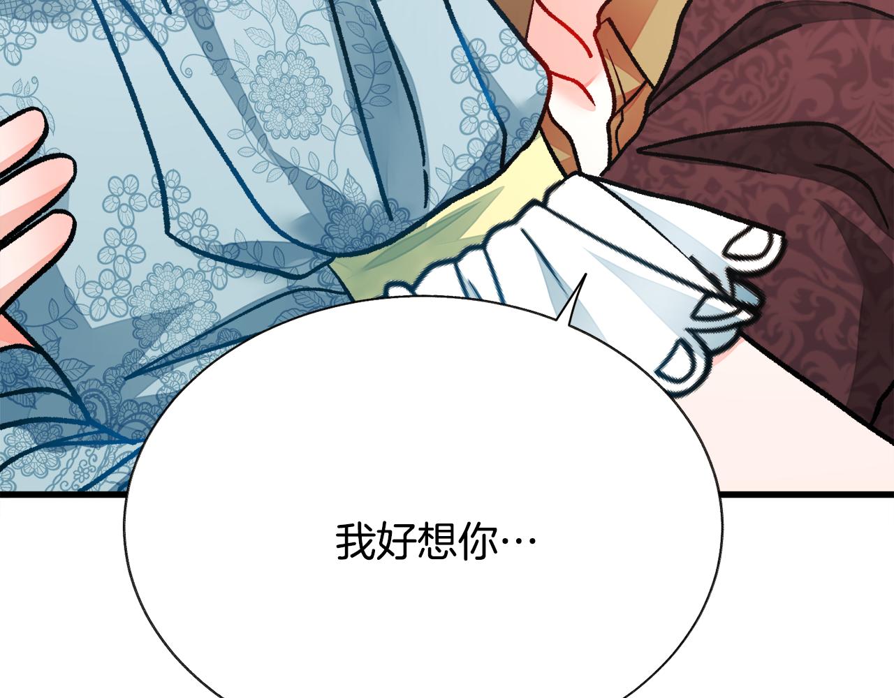 第78话 去见未婚夫99
