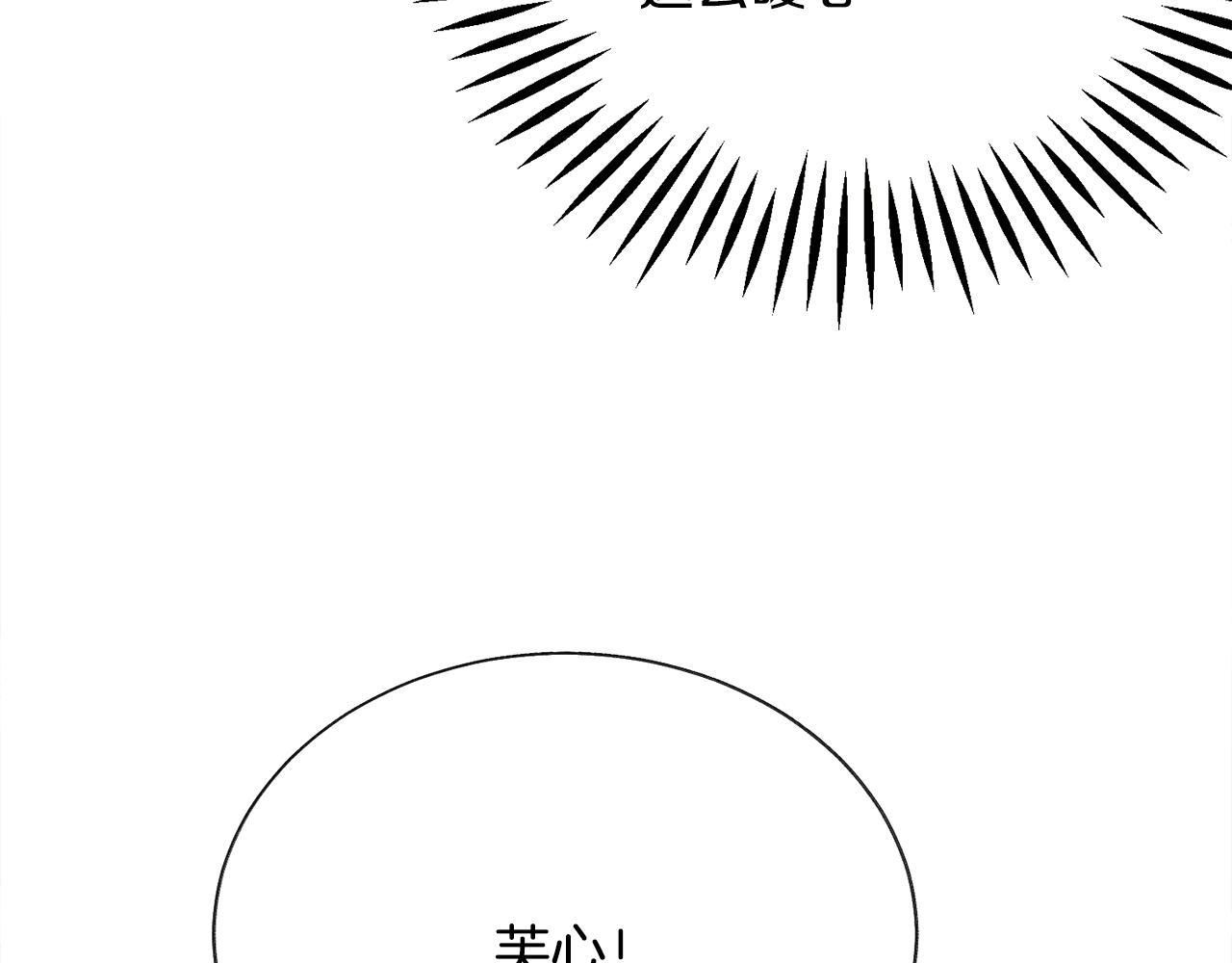 第79话 原来的你100