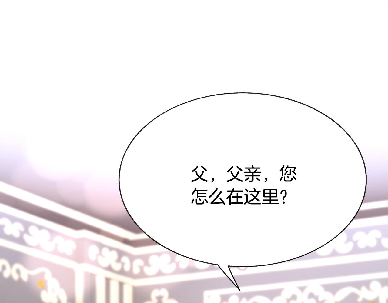 第79话 原来的你103