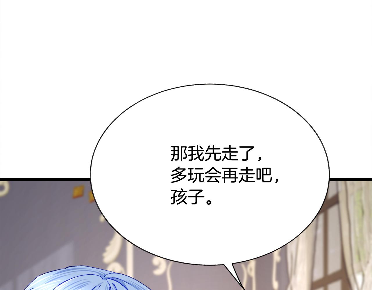 第79话 原来的你111