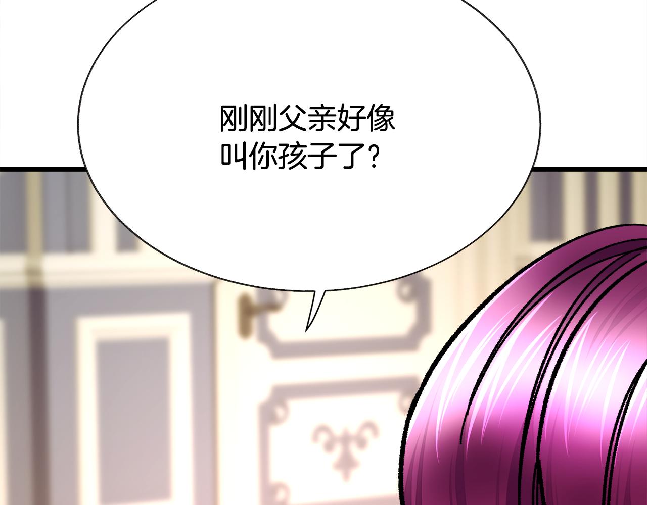 第79话 原来的你118