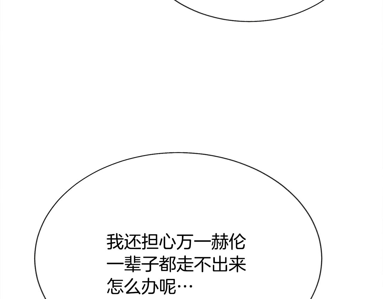 第79话 原来的你12