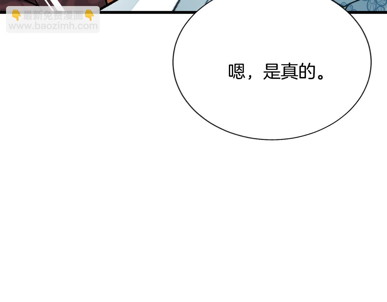 第79话 原来的你127