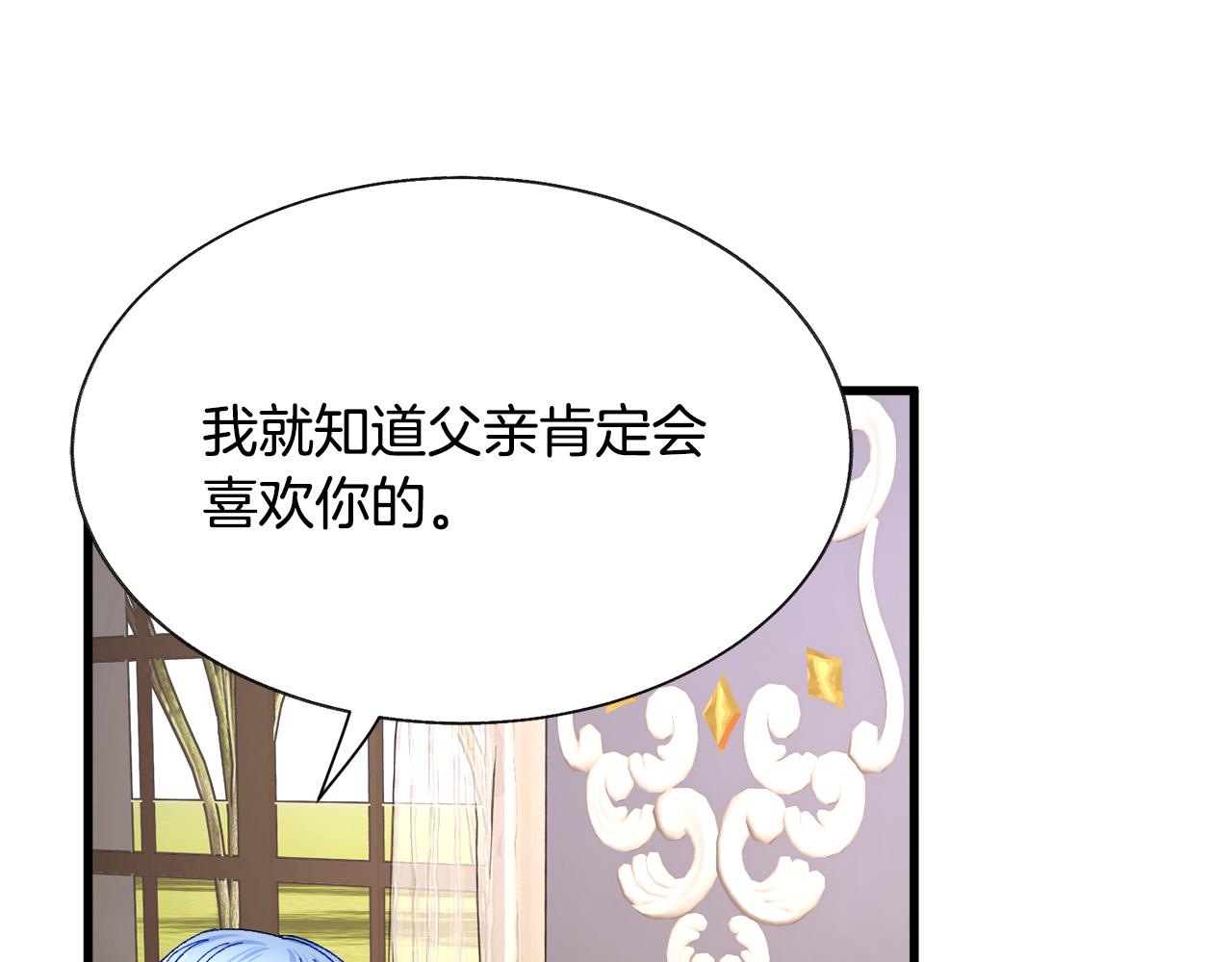 第79话 原来的你128