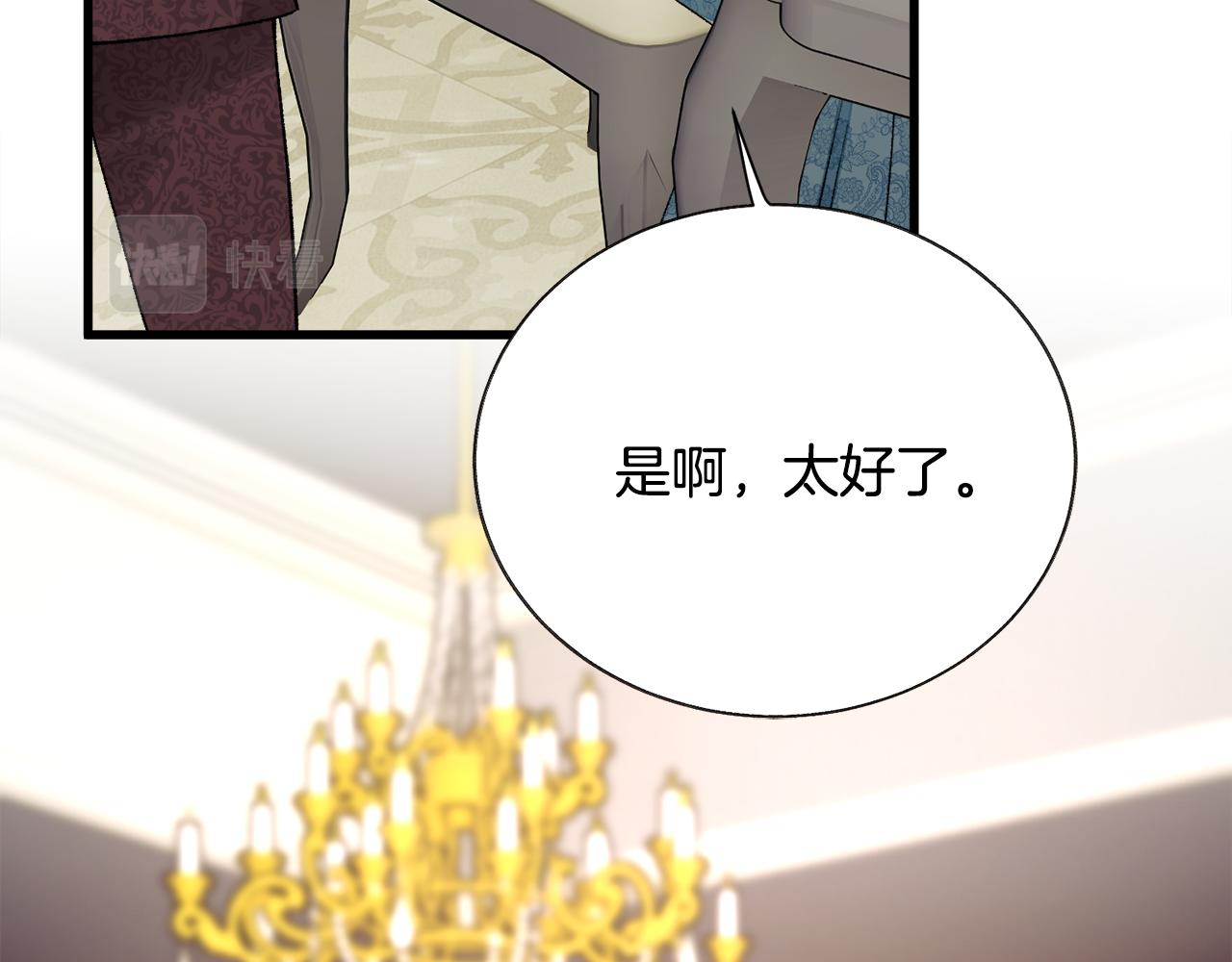 第79话 原来的你130