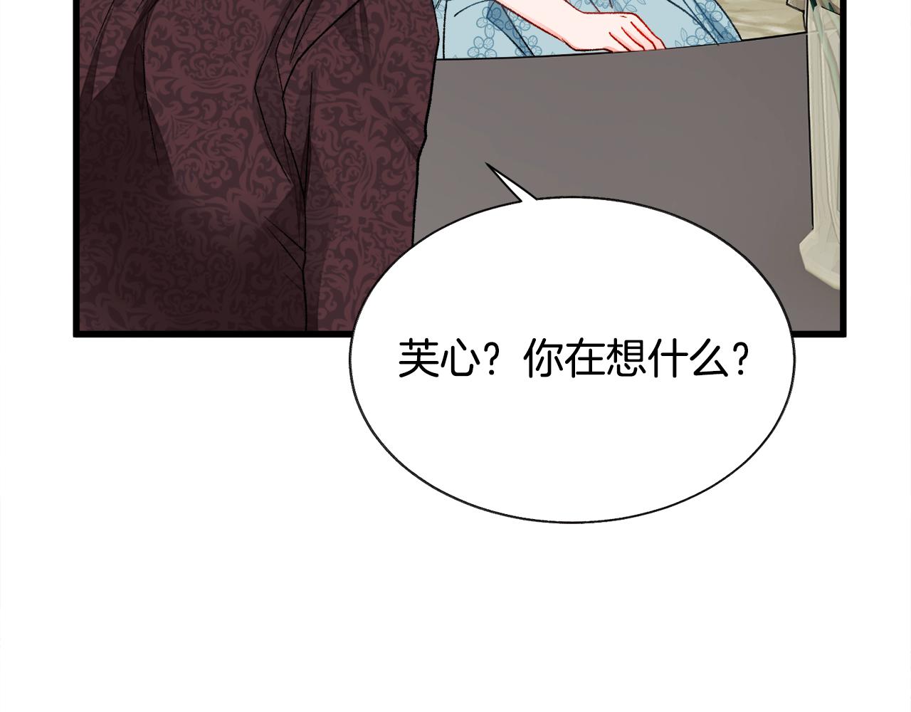 第79话 原来的你137