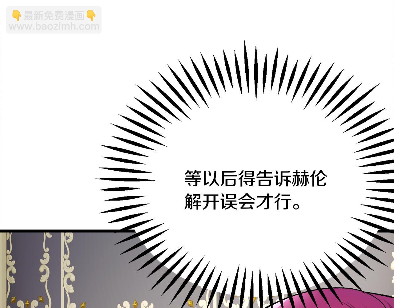 第79话 原来的你138