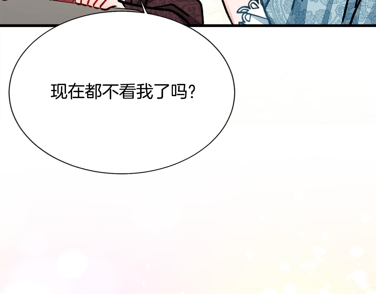 第79话 原来的你140